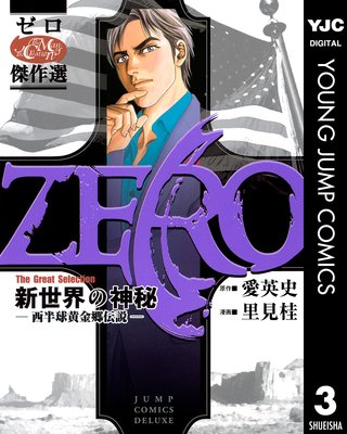 ���� The Great Selection��ɽ��