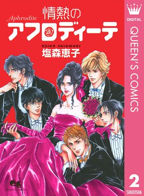 ���ե��ǥ����ƥ��꡼�� 2 ��Ǯ�Υ��ե��ǥ�����