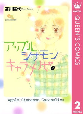 ���åץ� ���ʥ�� ������ꥼ