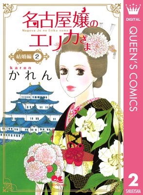 ̾�Ų���Υ��ꥫ���� �뺧��