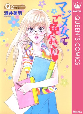 �ޥ�����Ǥ��Ȥʤ���