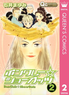 �ܥ󥯥졼�����硼���å� 2