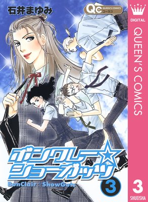 �ܥ󥯥졼�����硼���å�