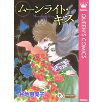 ぴー夏がいっぱい 谷地恵美子 電子コミックをお得にレンタル Renta