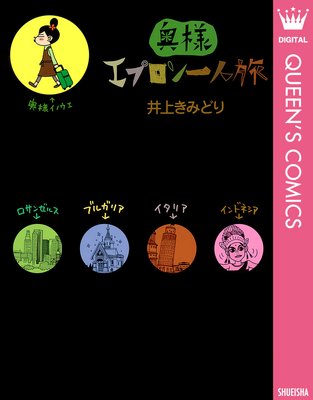 ���ͥ��ץ�����ι��ɽ��