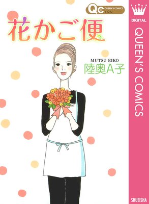 �֤����ؤ�ɽ��