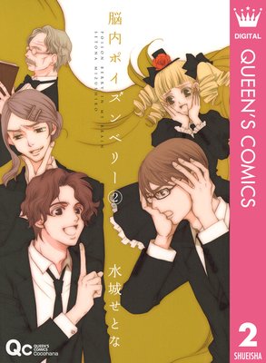 Ǿ��ݥ�����٥꡼ 2