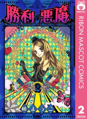 �����ΰ��� 2