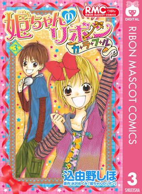 ɱ�����Υ�ܥ� ����ե� 3