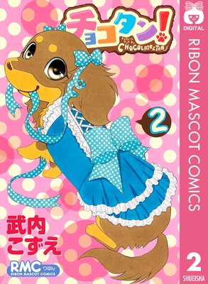 ���祳����! 2