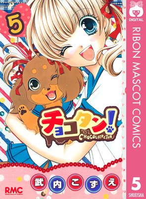 ���祳����! 5