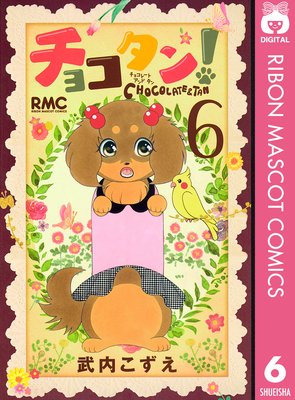 ���祳����! 6