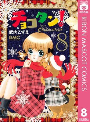 ���祳����! 8