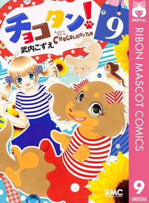 ���祳����! 9