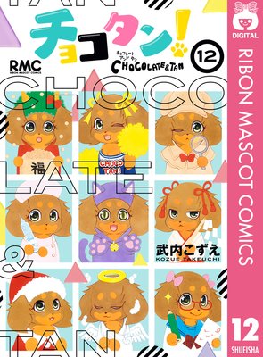 ���祳����! 12