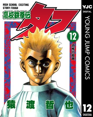 �⹻Ŵ�������� 12