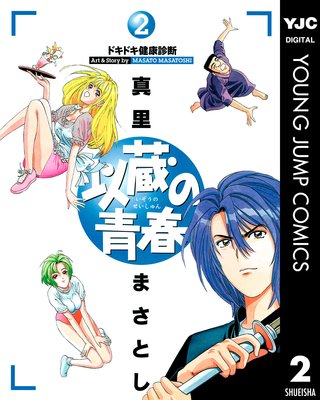 ��¢���Ľ� 2