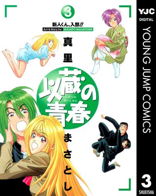 ��¢���Ľ� 3