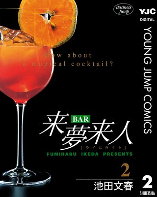 BAR��̴��� 2