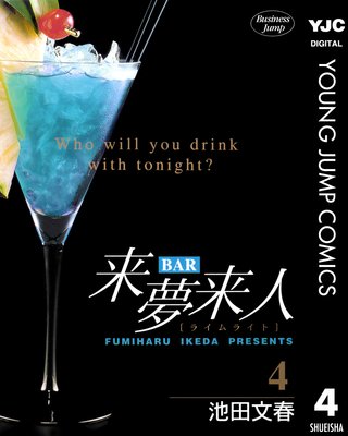 BAR��̴��� 4