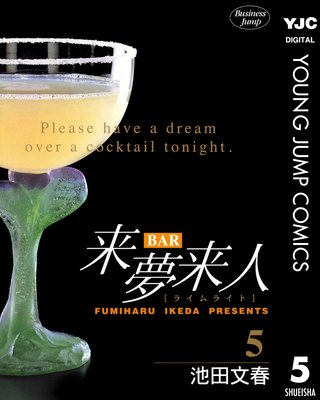 BAR��̴��� 5