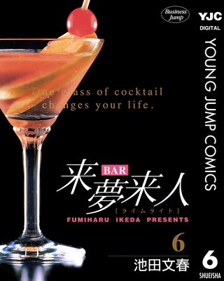 BAR��̴��� 6