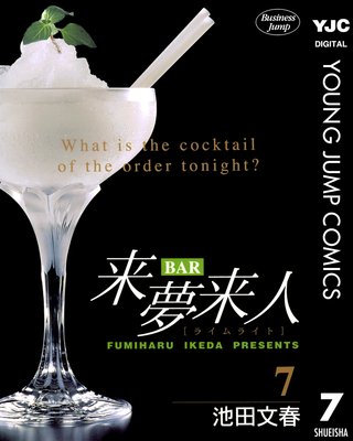 BAR��̴��� 7