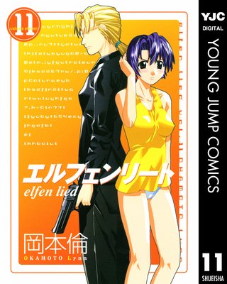 ����ե���꡼�� 11