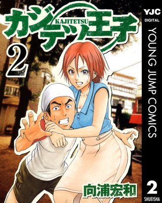 �����ƥĲ��� 2