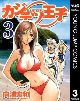 �����ƥĲ��� 3