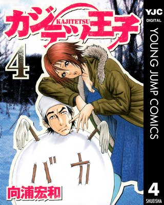 �����ƥĲ��� 4