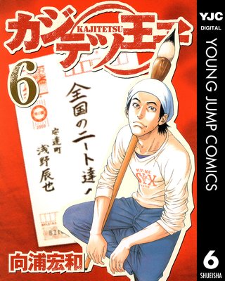 �����ƥĲ��� 6