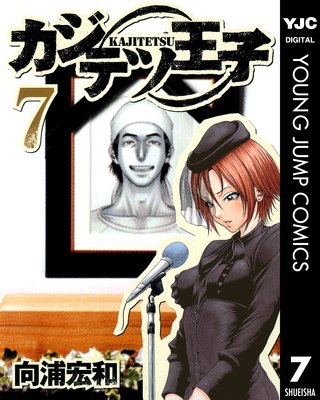 �����ƥĲ��� 7