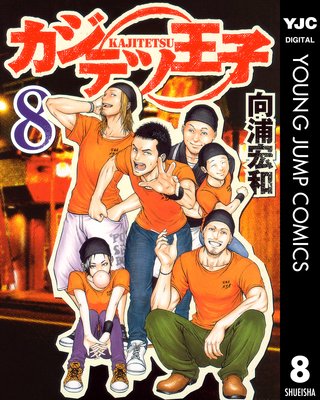 �����ƥĲ��� 8