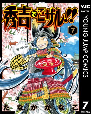 ���ȤǤ�����!!