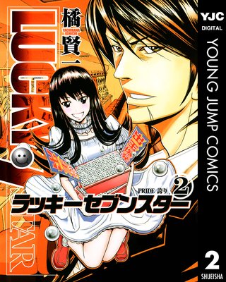 ��å������֥󥹥��� 2