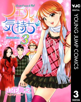 �Υ���ε����� 3