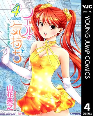 �Υ���ε����� 4