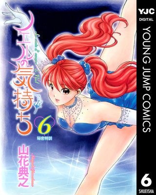 �Υ���ε����� 6