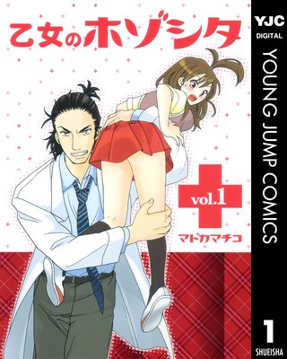 �����Υۥ�������ɽ��