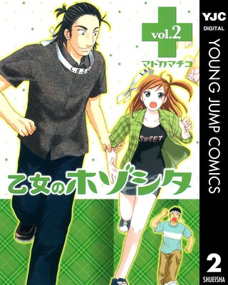 �����Υۥ����� 2