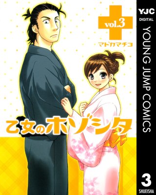 �����Υۥ����� 3