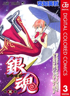 �亲 ���顼�� 3