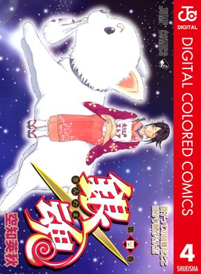 �亲 ���顼�� 4