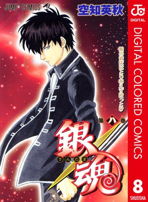 �亲 ���顼�� 8