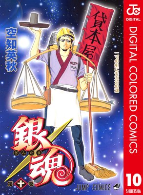 �亲 ���顼�� 10