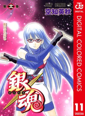 �亲 ���顼�� 11