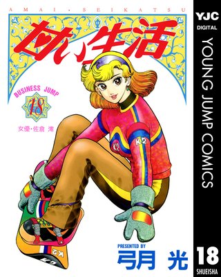 �Ť����� 18