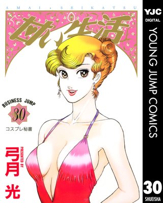 �Ť����� 30