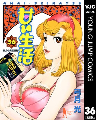 �Ť����� 36